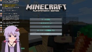 【VOICEROID実況】結月ゆかりのマインクラフト【ライブ】
