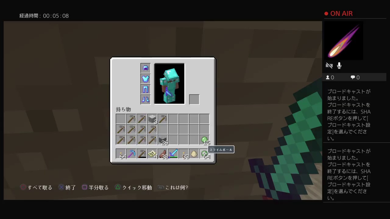 霧凪雫の、マインクラフトライブ実況2