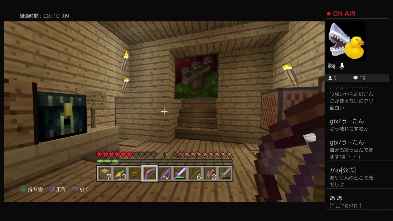 PS4版　夜行性縛りのマインクラフトpart157