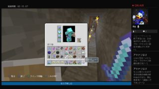 平成最後の生放送　マインクラフト参加型配信