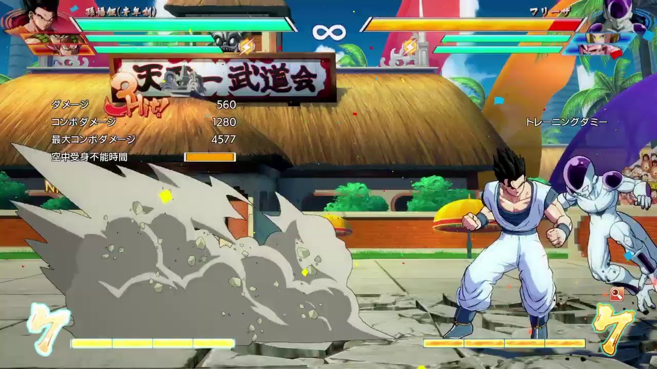 ドラゴンボールファイターズ　トレモ&ランク