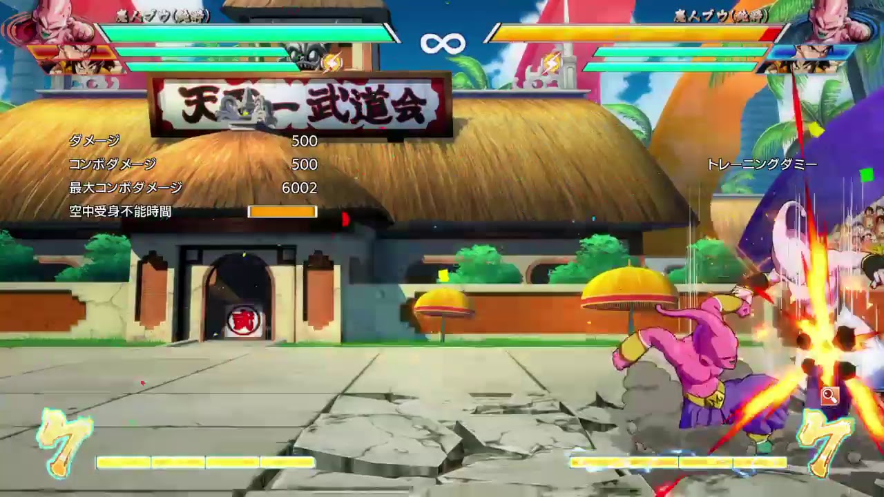 ドラゴンボールファイターズ　トレモ&ランク