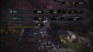 モンスターハンター：ワールド_20190406104013