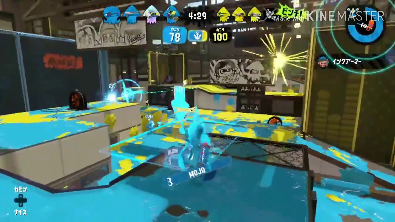 スプラトゥーン2キル集No.2