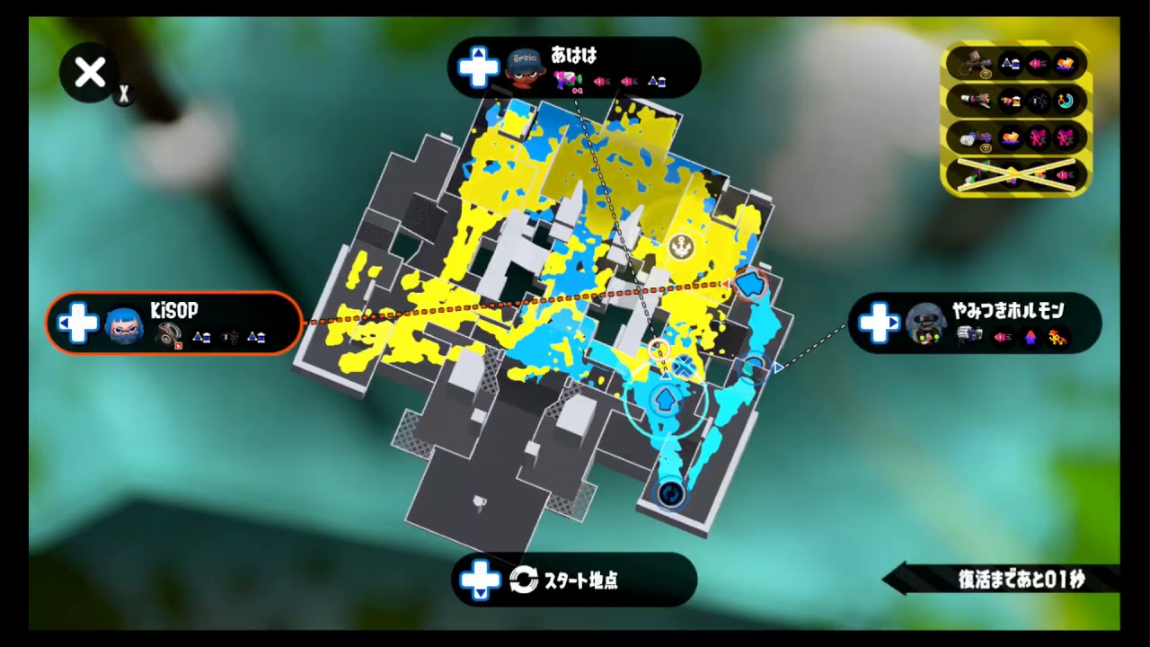 スプラトゥーン２ 080