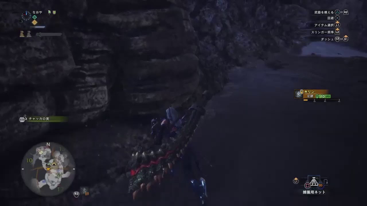 モンスターハンターワールドソロでキリン狩りにいくぜー