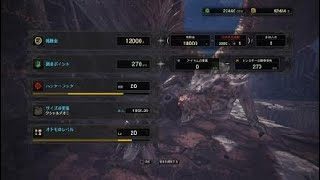 モンスターハンター：ワールド_クシャルダオラの狩猟。