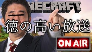 マインクラフトを攻めます[三日目