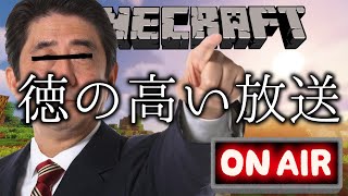 マインクラフトを攻めます[三日目
