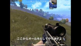 【PUBG刺激戦場】ゆっくり実況試作品