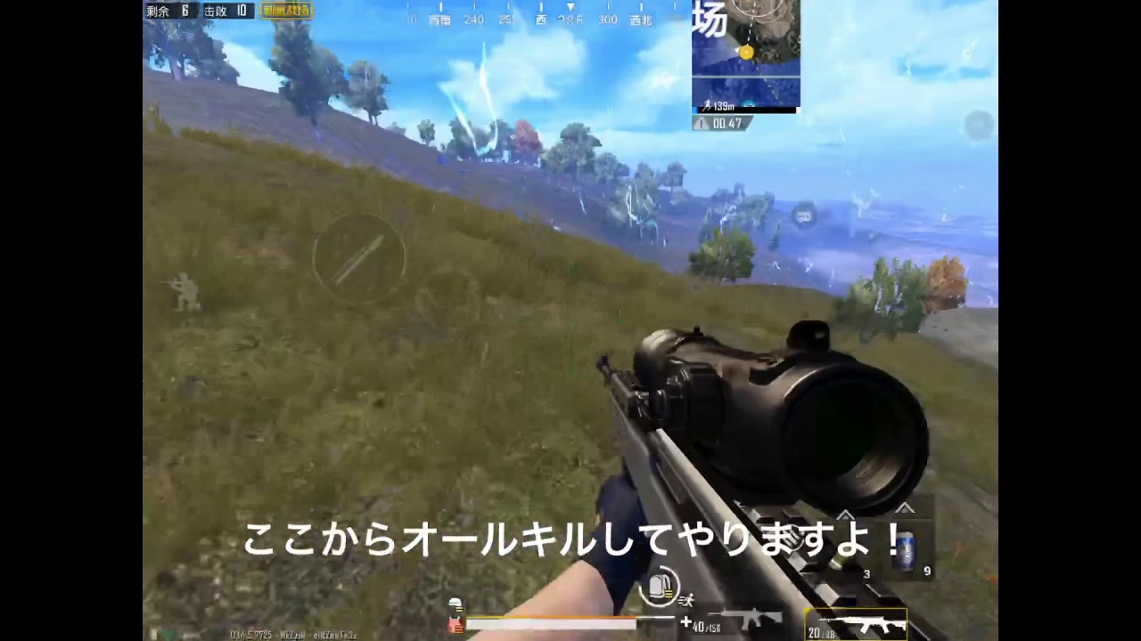 【PUBG刺激戦場】ゆっくり実況試作品
