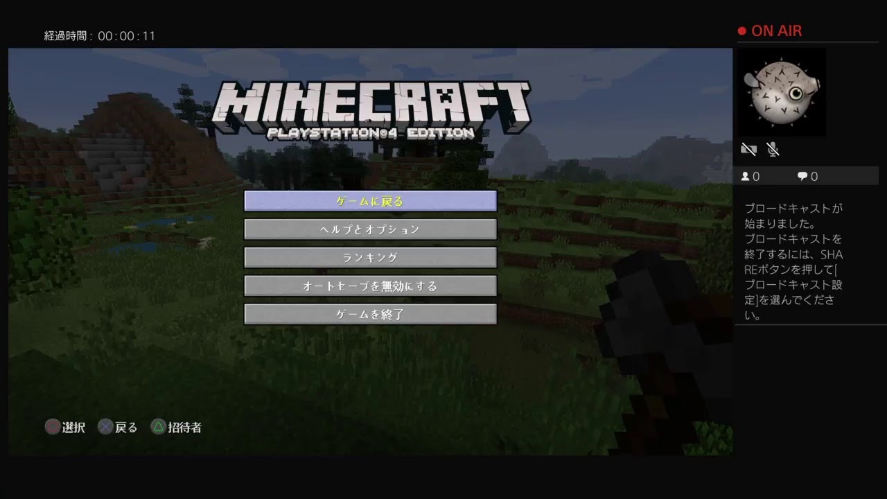 マインクラフト初心者　参加型