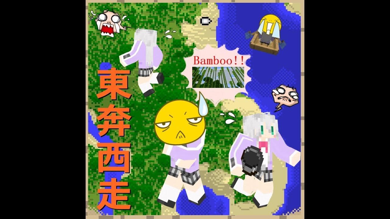 マインクラフトをシンプルに実況！ part13