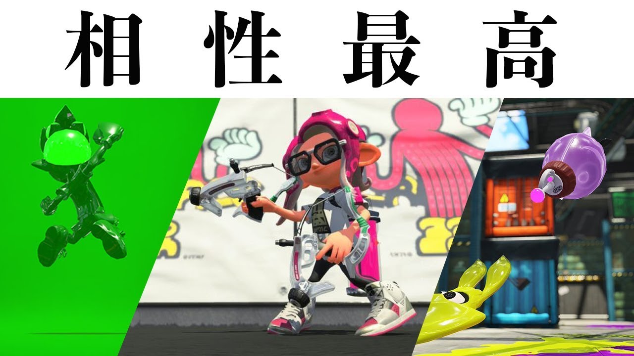 【スプラトゥーン2】スパッタリークリアがサブスペの相性最高で楽しい【ガチホコバトル】