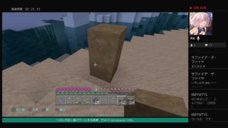 【ゲーム配信】0001#ゲームヘタレの千早が #マインクラフト #初心者配信