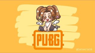 【PUBG PS4】★視聴者参加型★みあちゅんと一緒に飛行機に乗りませんか？【女性実況】