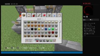 マインクラフトライブ配信GW1セキュリティをもとめて