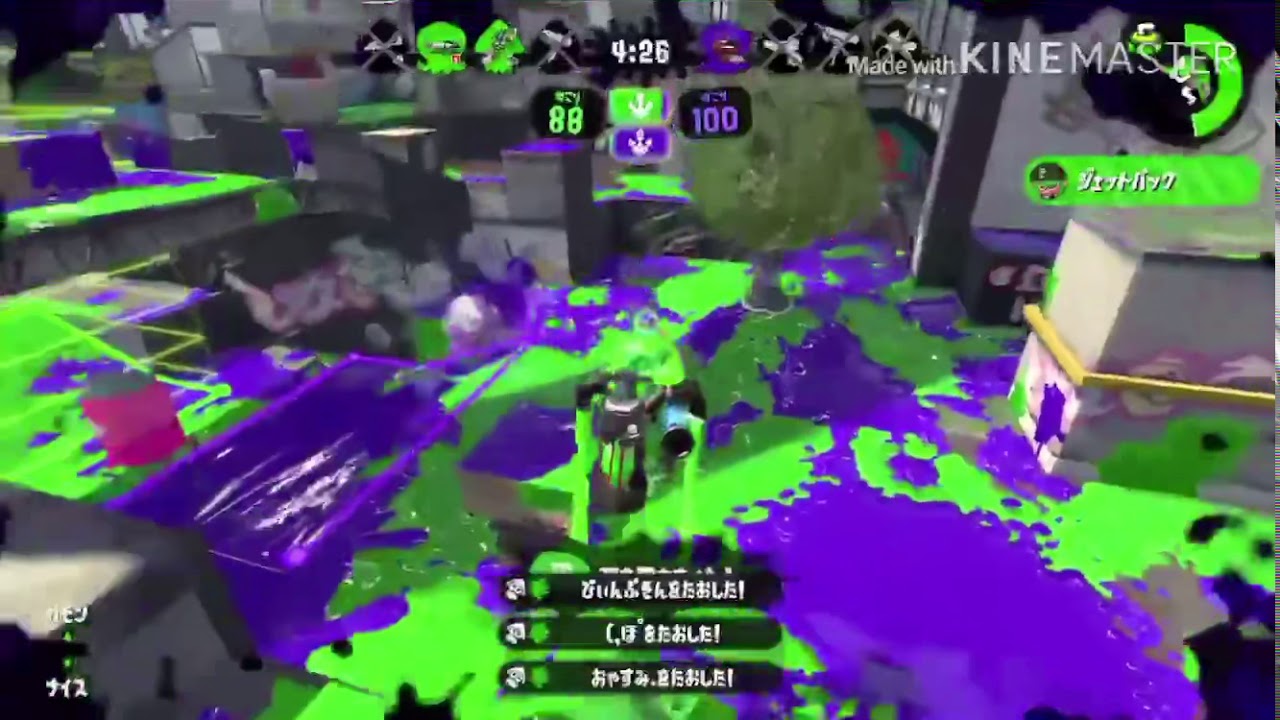 スプラトゥーン2 スプラマニューバコラボキル集