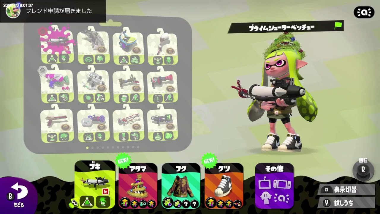 [ スプラトゥーン2 参加型 ] ガチマ・プラベ・リグマ・オクト [ 高画質配信 ]