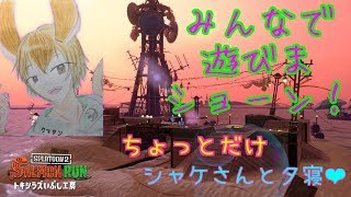 スプラトゥーン2サーモンラン！シャケと夕寝！2019.4.6