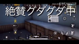 スーパーヌーブ主の初心者PUBG MOBILE[ゆっくり実況]