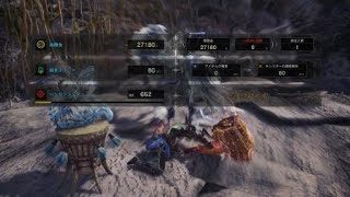 モンスターハンター：ワールド_20190419200041