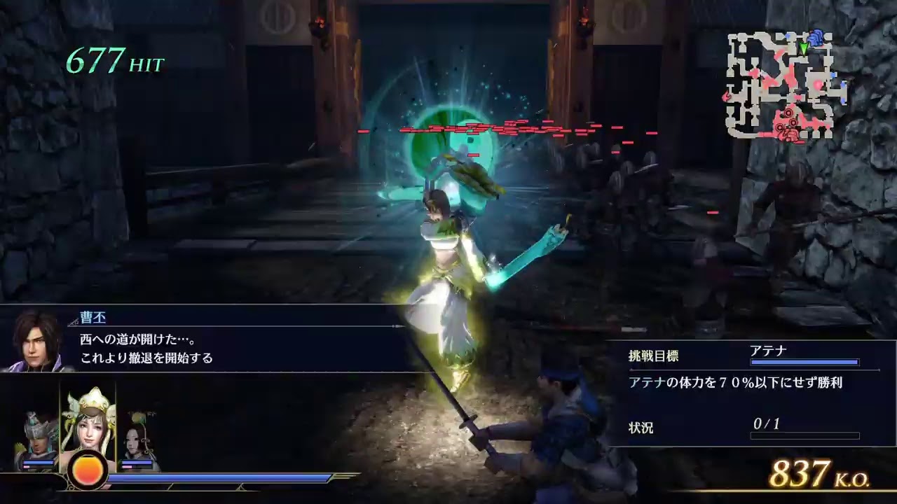 無双オロチ3 トロフィー100％を目指して難易度:修羅に挑戦！その8【ゲーム実況】