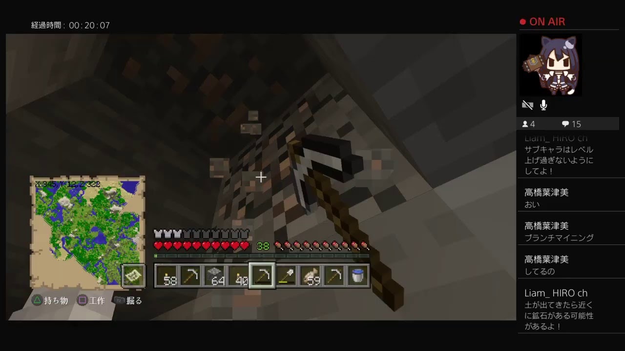 ［PS4版 マインクラフト］まったり配信