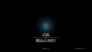 モンスターハンター：ワールド　弓ソロ