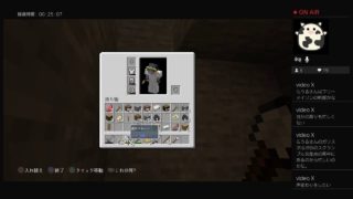 11  [マインクラフト]らうぞーで何か作りますw[まったり配信]視聴者参加型ではないです♪