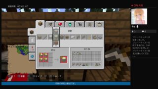 【出来るだけ毎日】マインクラフト　4日目　エンチャントしたい