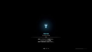 #42 夜勤明けぶーちゃんがまったりモンスターハンターワールドやってくぜー！