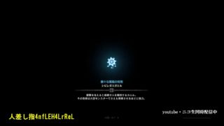 【MHW実況/PS4】今日は弓使わない。たぶん。きっと。【モンハンワールド】