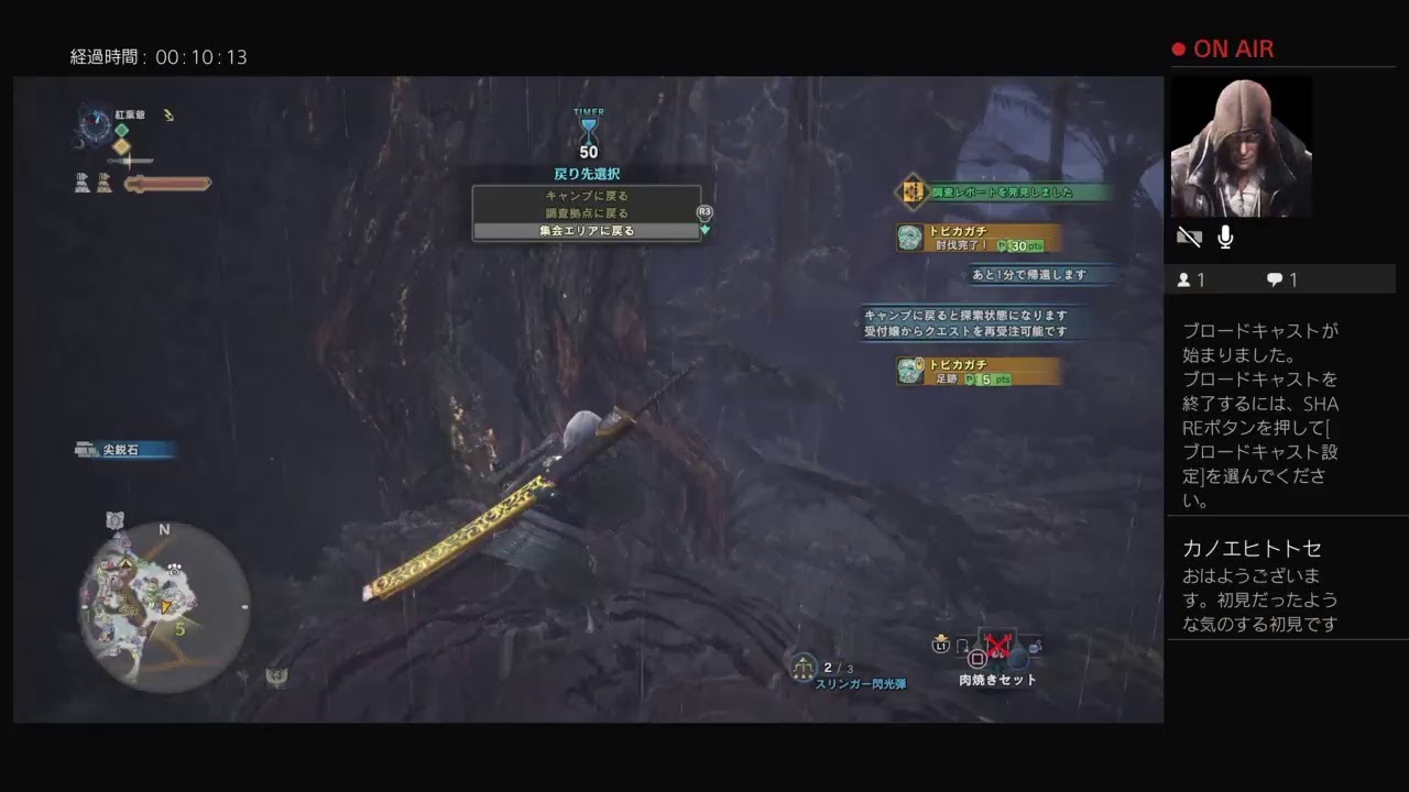 [モンスターハンターワールド]アステラ祭！脳死マム周回すっぞー！概要欄必読！初見様大歓迎！視聴者参加型！じぃのモンハン雑談配信！