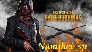 【PUBG】おはよう配信！　　　　　～K/D1.5を目指して～