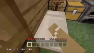 フレンドとマインクラフト