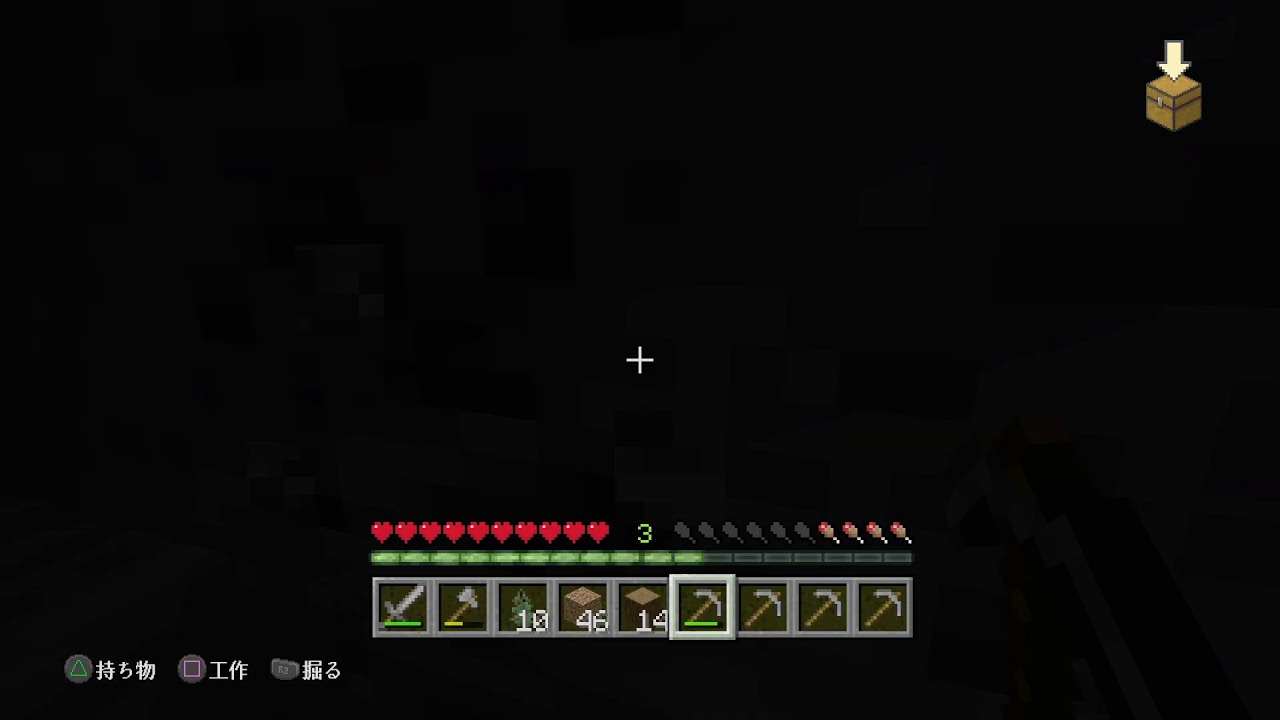 [PS4版マインクラフト]久々の冒険！