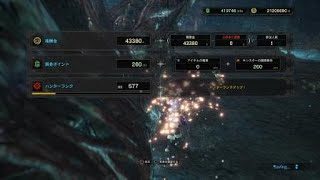 モンスターハンター：ワールド_20190411233310