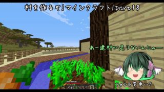 村を作るぞ！マインクラフト！part18