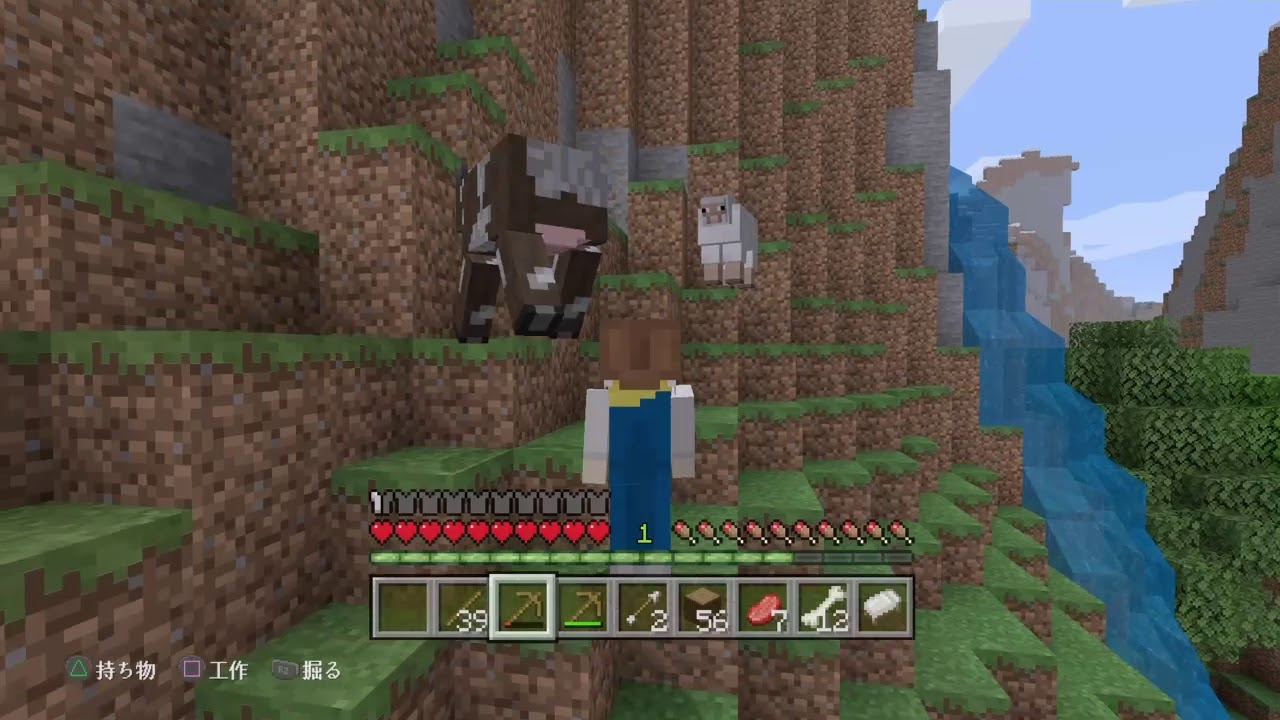 ［声有り］PS4 マインクラフト（リコクラ）　初心者なりに　頑張るの旅　あぜぐりと＃17
