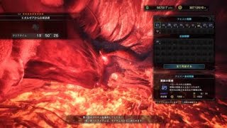 モンスターハンター：ワールド