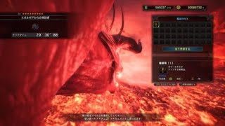 モンスターハンター：ワールド