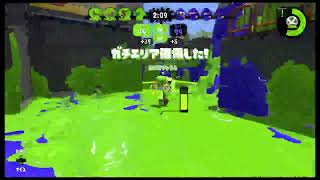 スプラトゥーン２のエリアガチマッチ