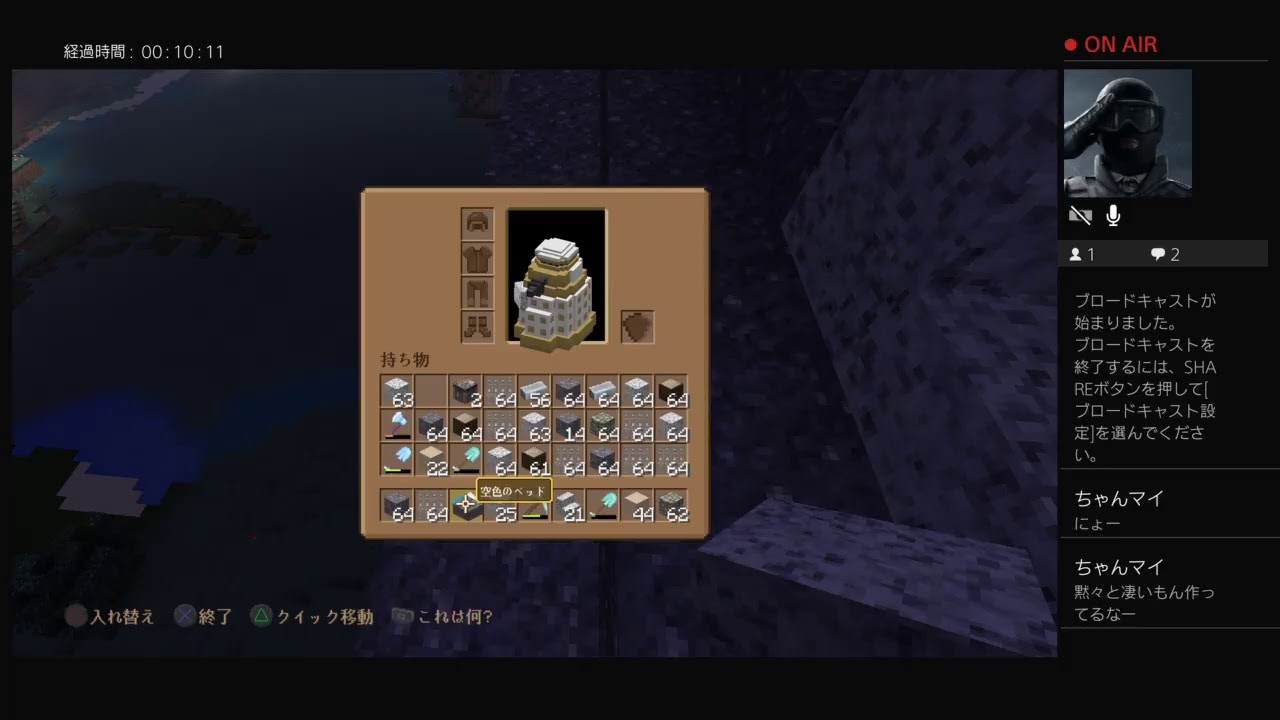 ペロイバル　シーズン3    ＃10 マインクラフト[マイクラ］