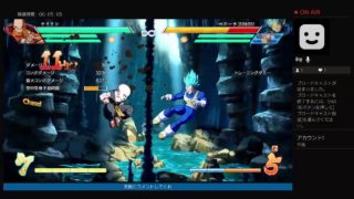 BP 100万目指しドラゴンボールファイターズオンライン対戦プレイ