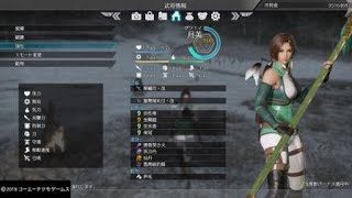 真・三國無双８　月英 戟