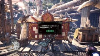 【MHW】だらだら モンハンワールド実況その22【モンスターハンターワールド】