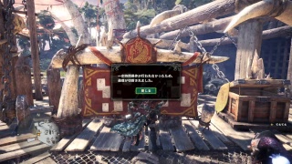 【MHW】だらだら モンハンワールド実況その22【モンスターハンターワールド】