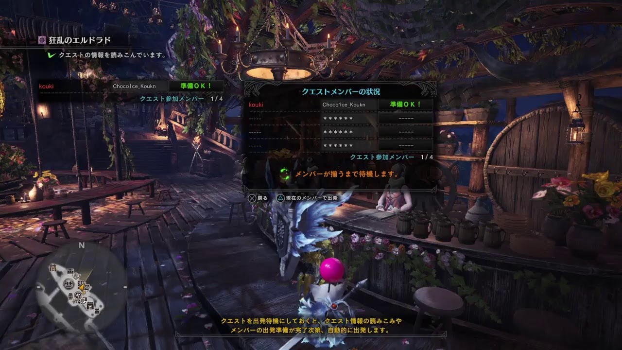 モンスターハンターワールド　マムタロト　お手伝い募集中