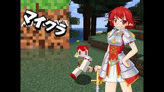 ガニメデのマインクラフトたいむ！12日目（一応マルチ鯖）　森林探検家の地図編その2